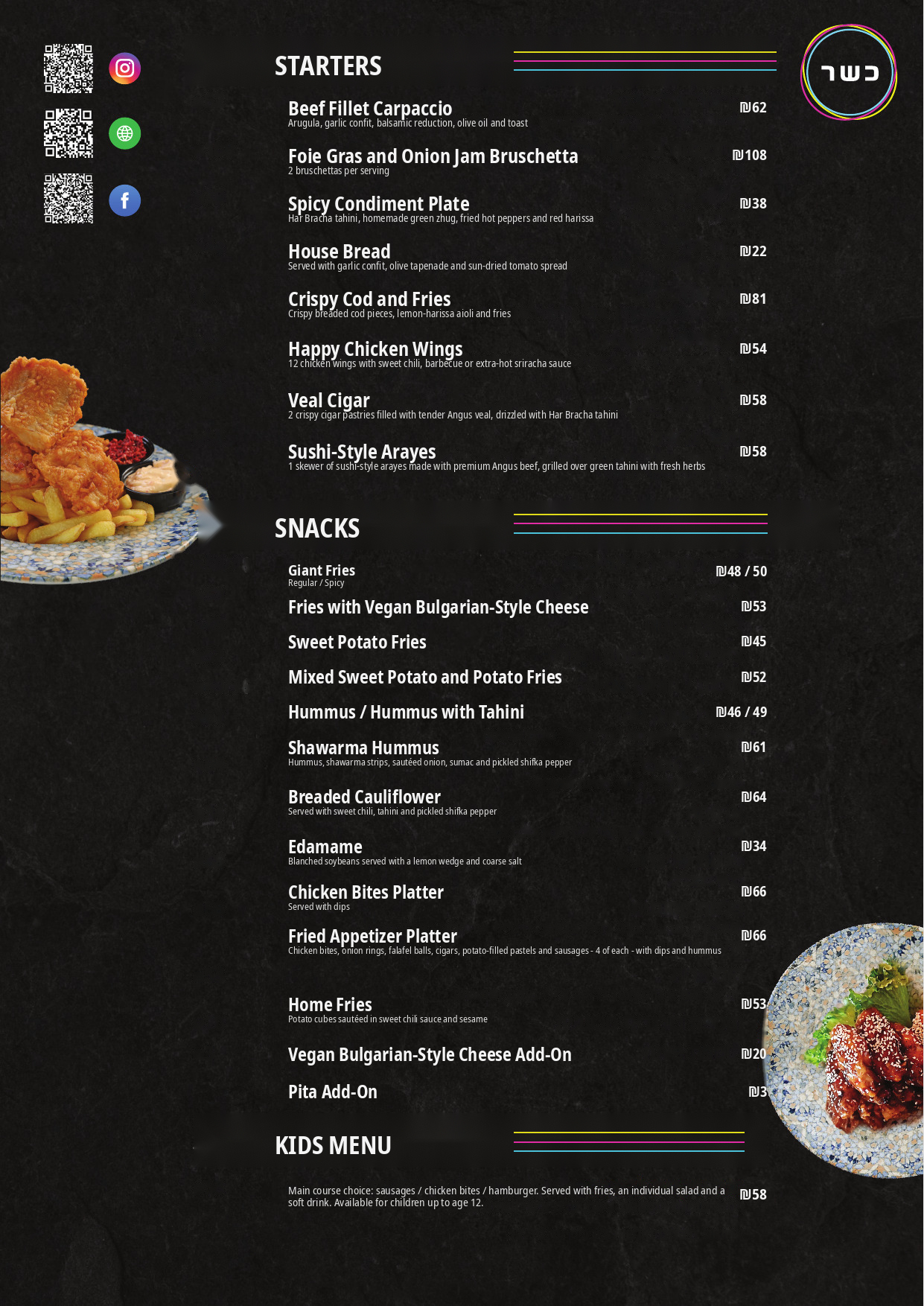 English Menu - page 2