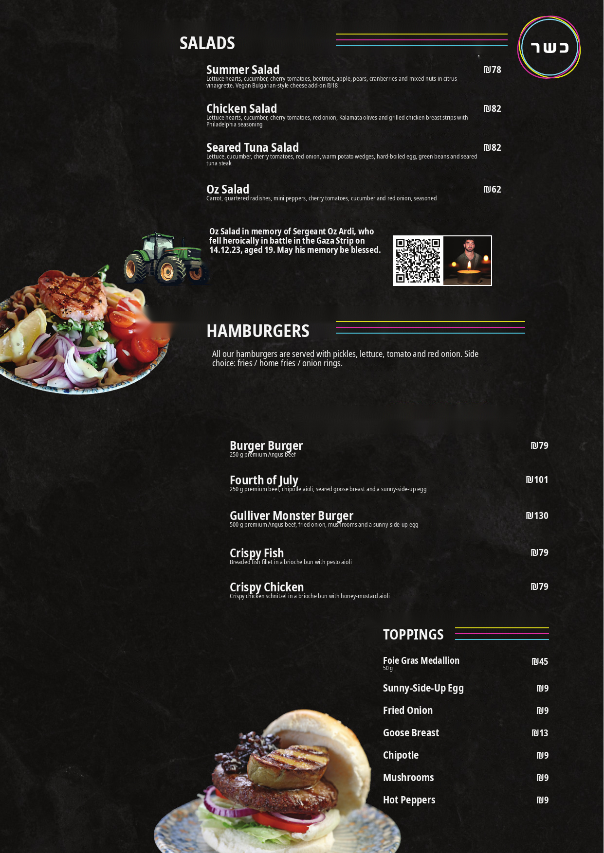 English Menu - page 3