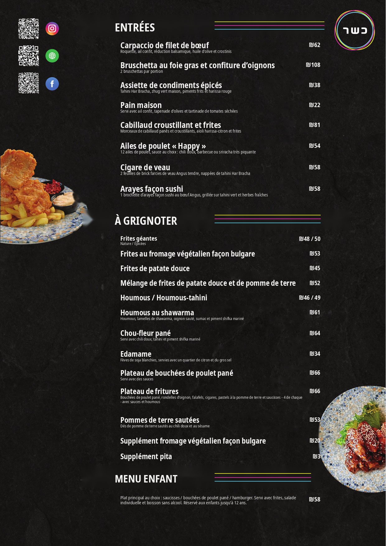 Menu français - page 2