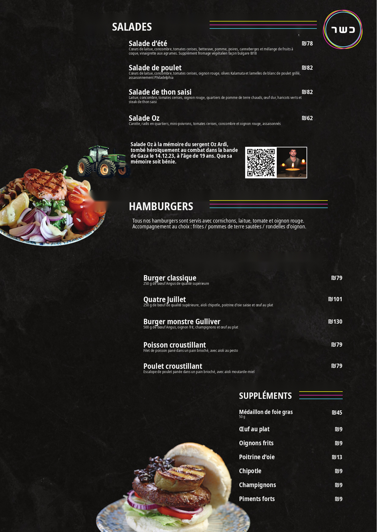 Menu français - page 3