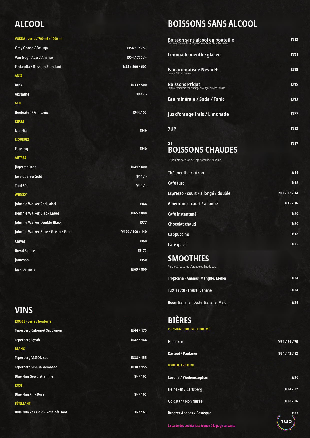 Menu français - page 5