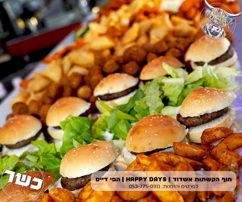 אירוע עד 50 איש באשדוד – הפי דייס המקום המושלם