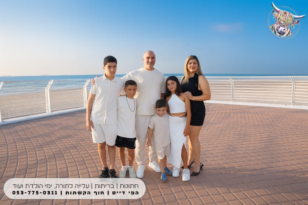 אירועים באשדוד – הפי דייס המקום המושלם