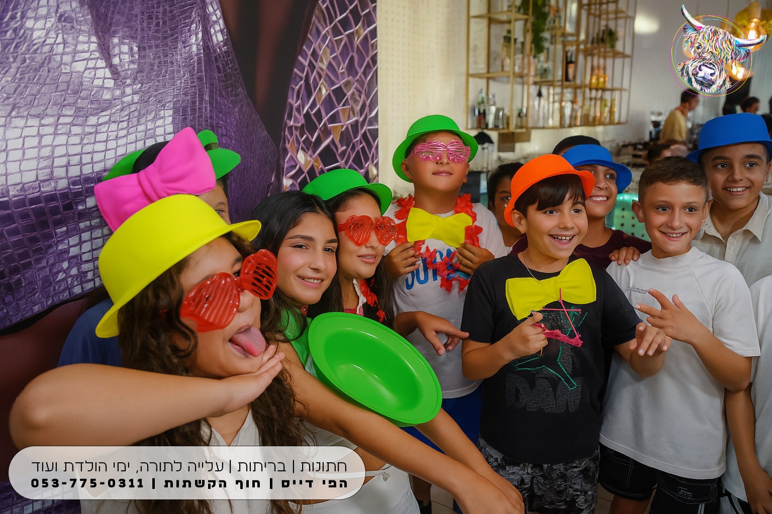 אירועים עד 50 איש באשדוד הפי דייס