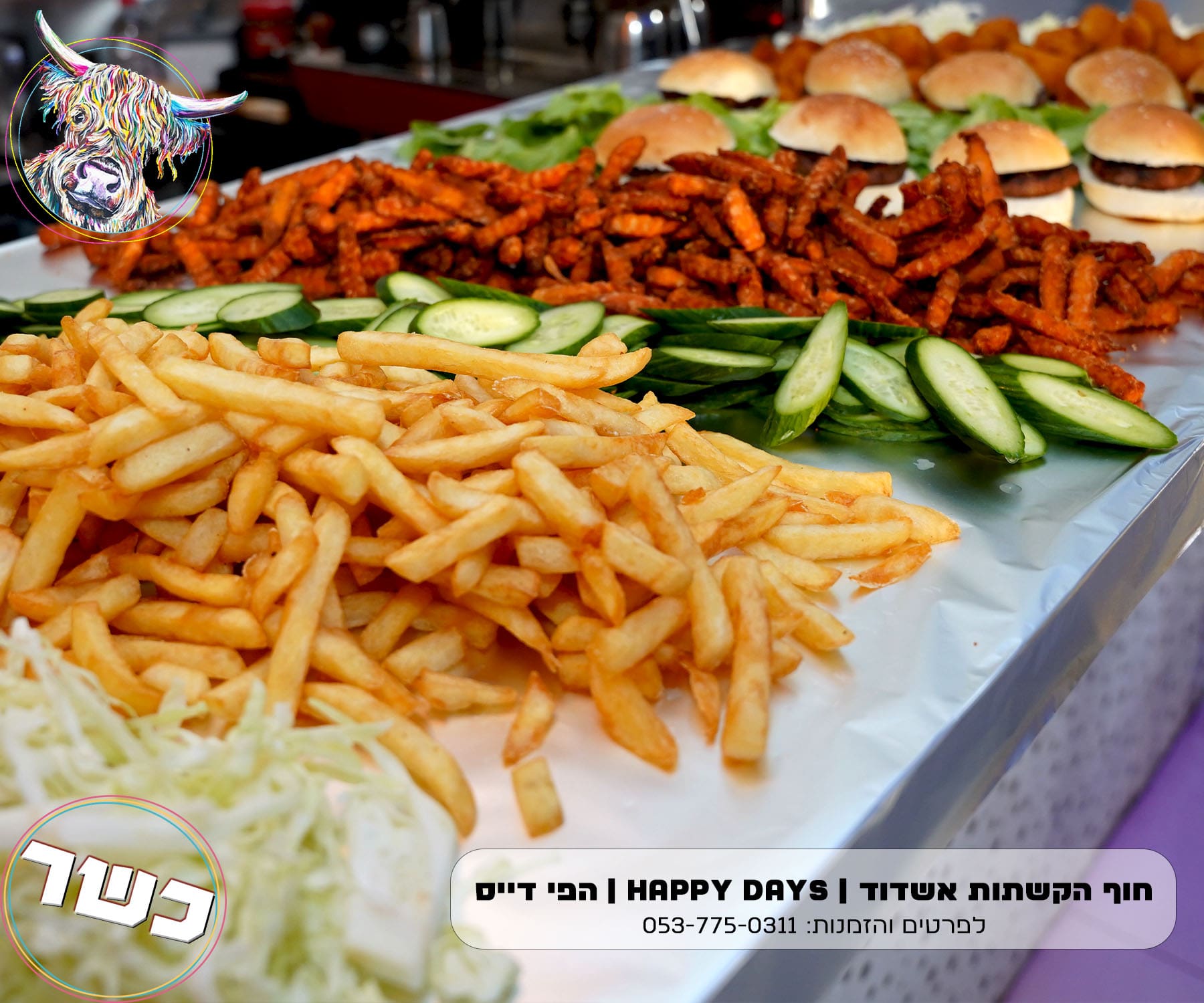מסעדה עד 50 איש באשדוד – הפי דייס המקום המושלם