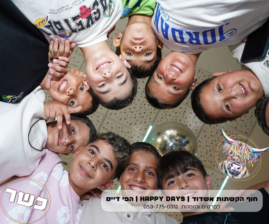 מסעדות עד 50 איש באשדוד – הפי דייס המקום המושלם