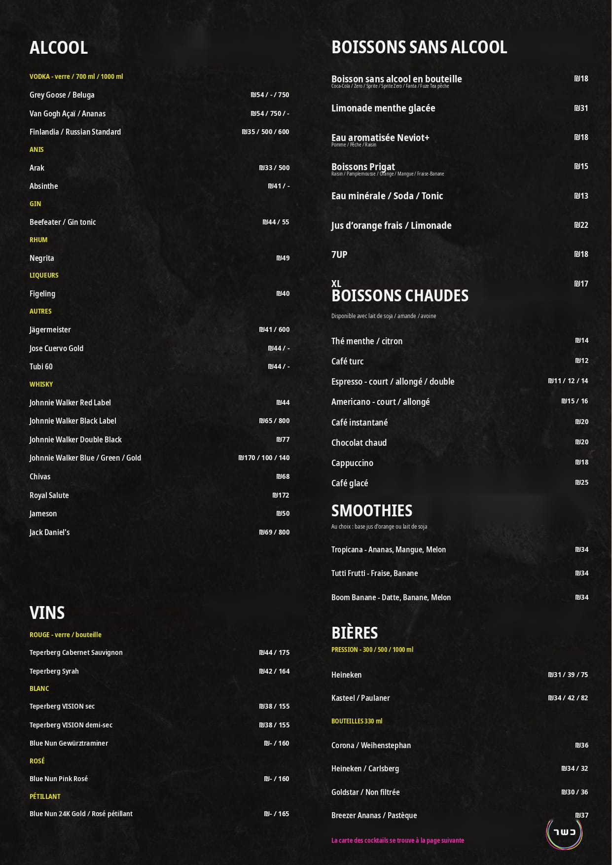 Français menu page 5