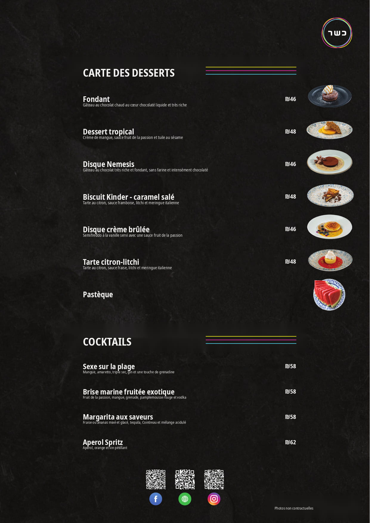 Français menu page 6